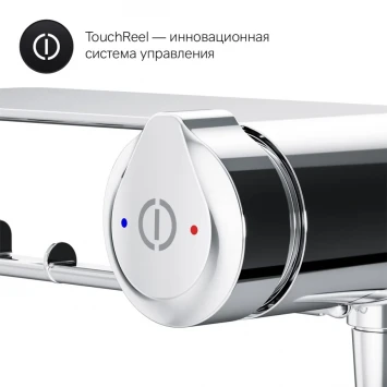Гигиенический душ Am.Pm X-Joy TouchReel F0H85A800 со смесителем, хром