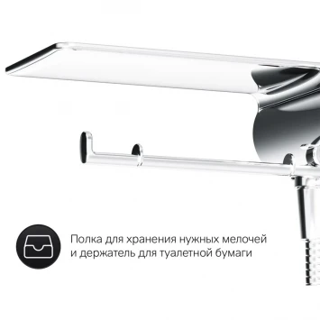 Гигиенический душ Am.Pm X-Joy TouchReel F0H85A800 со смесителем, хром