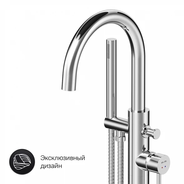 Смеситель напольный для ванны AM.PM Sense F7514100