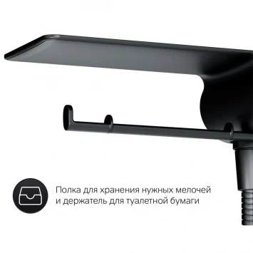 Гигиенический душ Am.Pm X-Joy TouchReel F0H85A822 со смесителем, черный матовый