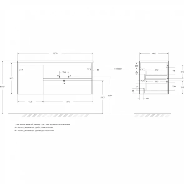 Тумба под раковину BelBagno Kraft KRAFT-1200-2C-1A-SO-RNN-R 120 см R, подвесная, Rovere Nebrasca Nature