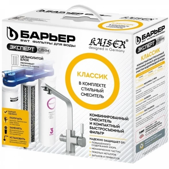 Смеситель для кухни с фильтром Kaiser Decor БР40144