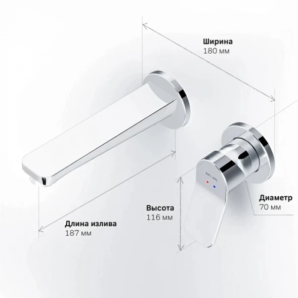 Смеситель для раковины Am.Pm X-Joy F85A72600 встраиваемый, без донного клапана, хром