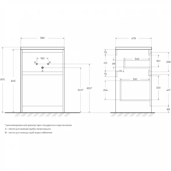 Тумба с раковиной Pino Pasadena 120,3 см BelBagno Kraft KRAFT-LVD-580/1200-2C-PIA-PP + BB1200/480-LV-MR-L