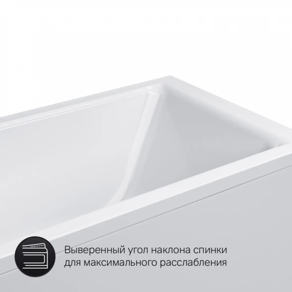 Акриловая ванна 150x69,4 см Am.Pm Gem W90A-150-070W-A1