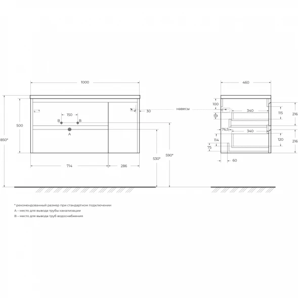 Тумба под раковину BelBagno Kraft KRAFT-1000-2C-1A-SO-RNN-L 100 см L, подвесная, Rovere Nebrasca Nature