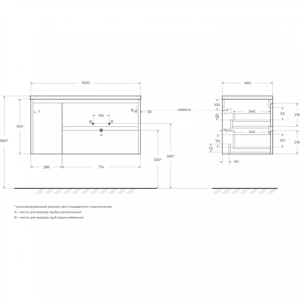 Тумба под раковину BelBagno Kraft KRAFT-1000-2C-1A-SO-CG-R 100 см R, подвесная, Cemento Grigio