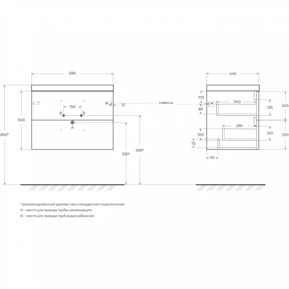 Тумба под раковину BelBagno Aurora AURORA-700-2C-SO-RNN 69,6 см, подвесная, Rovere Nebrasca Nature