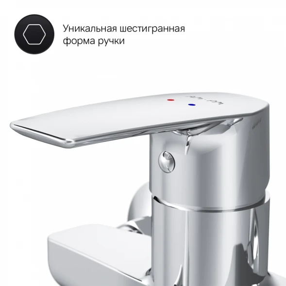 Смеситель для ванны Am.Pm Gem F90A90000