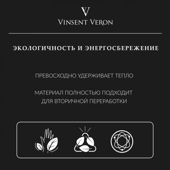 Ванна чугунная Vinsent Veron Concept VCO1407042H/VH0015CH 140x70 см, с ручками, белый