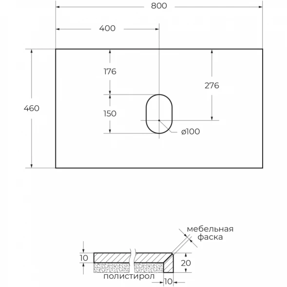 Столешница 80 см Marmo Crema Opaco Belbagno KEP-80-MCO-W0