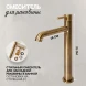 Смеситель для раковины Hansberge H2031BR бронза