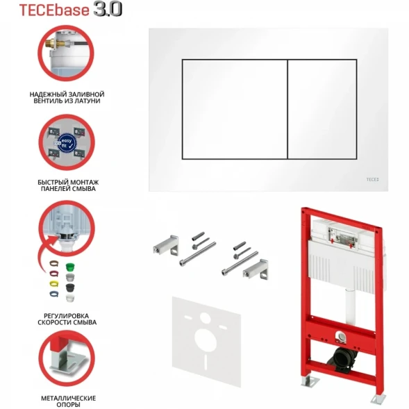 Инсталляция для унитаза Tece TECEnow + TECEbase 3.0 N500413 с кнопкой смыва, белый глянец