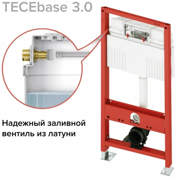 Инсталляция для унитаза Tece TECEnow + TECEbase 3.0 N500413 с кнопкой смыва, белый глянец