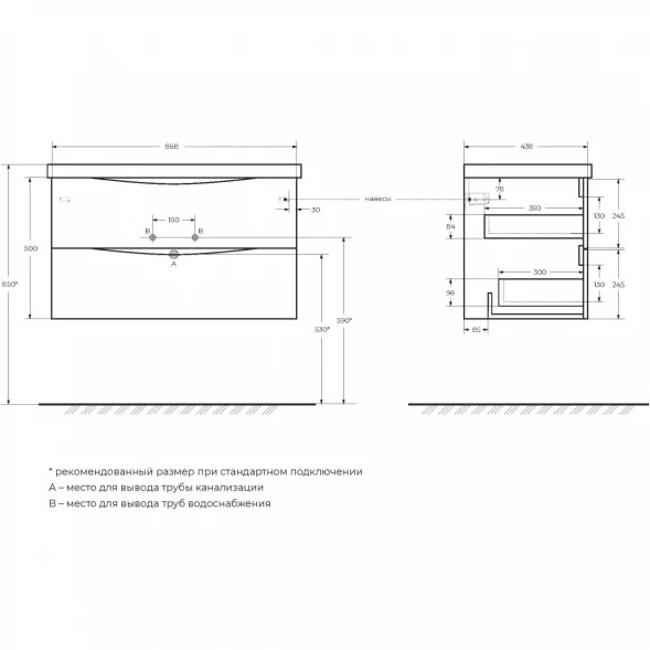 Тумба Rovere Grigio 86,8 см BelBagno Marino MARINO-CER-900-2C-SO-RG-P