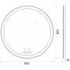 Зеркало 80x80 см BelBagno SPC-RNG-800-LED-TCH-RAD