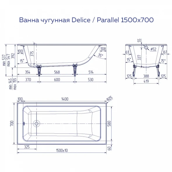 Ванна чугунная Delice Parallel DLR220503 150x70 см, белый