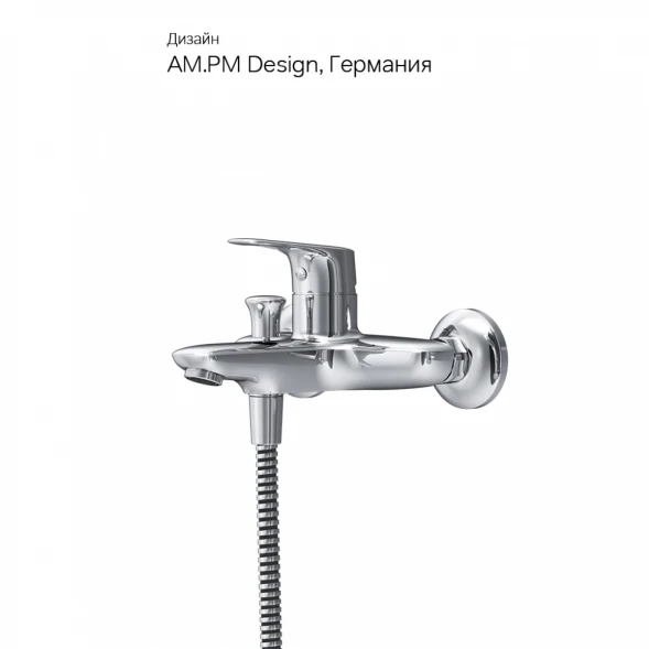 Смеситель для ванны AM.PM Joy F85E10000