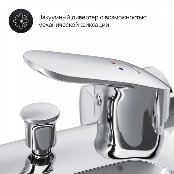 Смеситель для ванны AM.PM Like F8015000