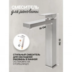 Смеситель для раковины Hansberge H2070NK никель