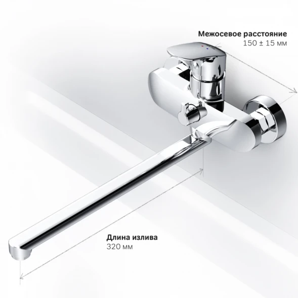 Смеситель для ванны Am.Pm Like F8090016