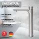 Смеситель для раковины Hansberge H2099NK никель