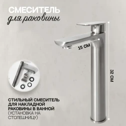 Смеситель для раковины Hansberge H2099NK никель