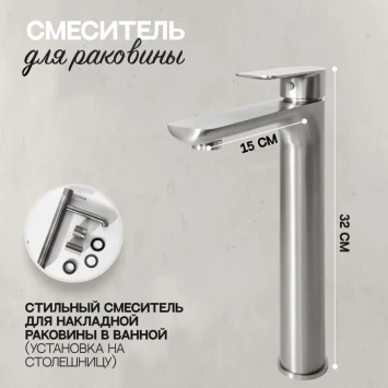 Смеситель для раковины Hansberge H2099NK никель