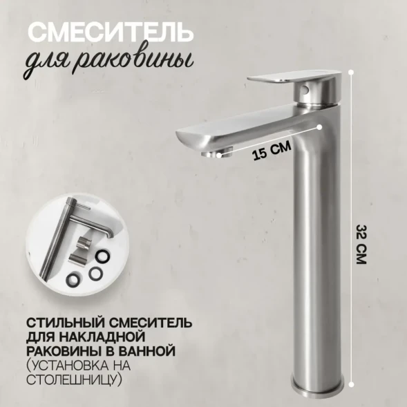 Смеситель для раковины Hansberge H2099NK никель
