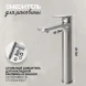 Смеситель для раковины Hansberge H2099NK никель