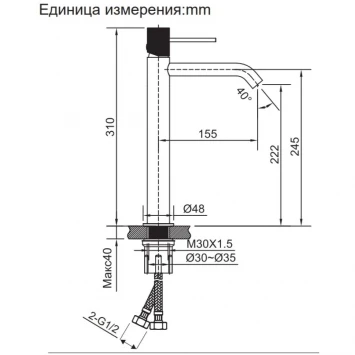 Смеситель для раковины AltroBagno Bilancia AltroBagnoBilancia010225Ni никель