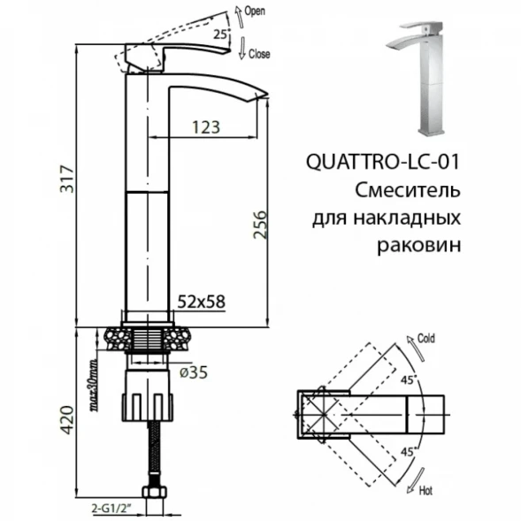 Смеситель для раковины Cezares Quattro QUATTRO-LC-01 с донным клапаном, хром