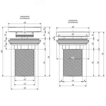 Донный клапан Salini S-Stone D 504 162302M
