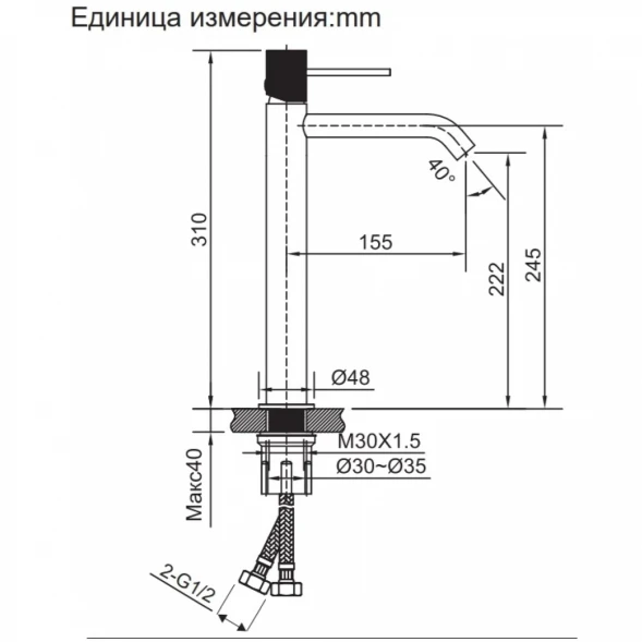 Смеситель для раковины AltroBagno Bilancia AltroBagnoBilancia010226GM оружейная сталь