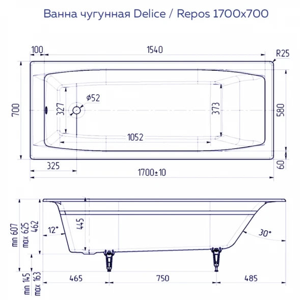 Ванна чугунная Delice Repos DLR220508R 170x70 см с ручками, белый