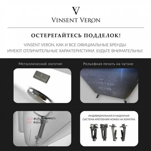 Ванна чугунная Vinsent Veron Concept VCO1407042H/VH0012GD 140x70 см, с ручками, белый