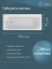Ванна чугунная Delice Biove DLR220509R 170x75 см, с ручками, белый