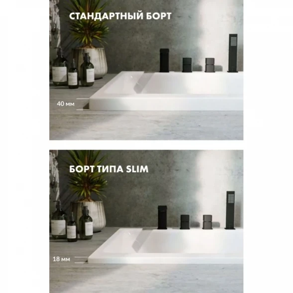 Акриловая гидромассажная ванна 180x80 см Whitecross Layla Slim 0122.180080.100.NANO.CR
