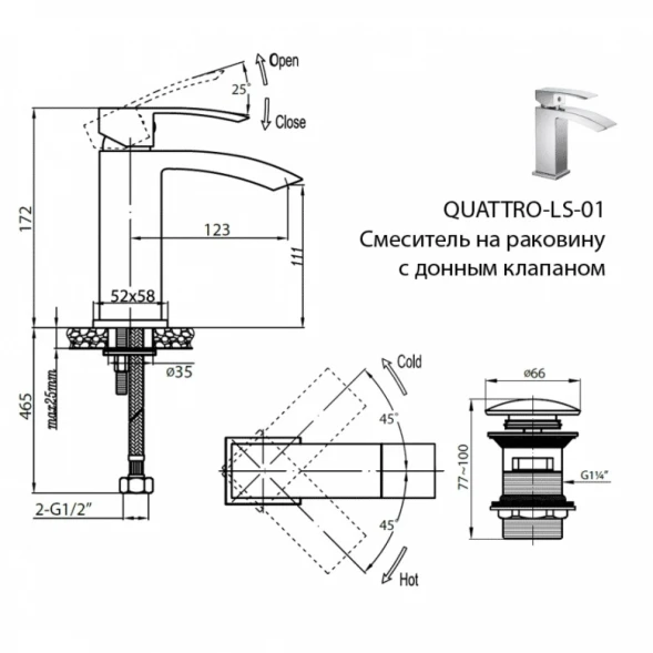 Cezares Quattro QUATTRO-LS-01 Смеситель для раковины