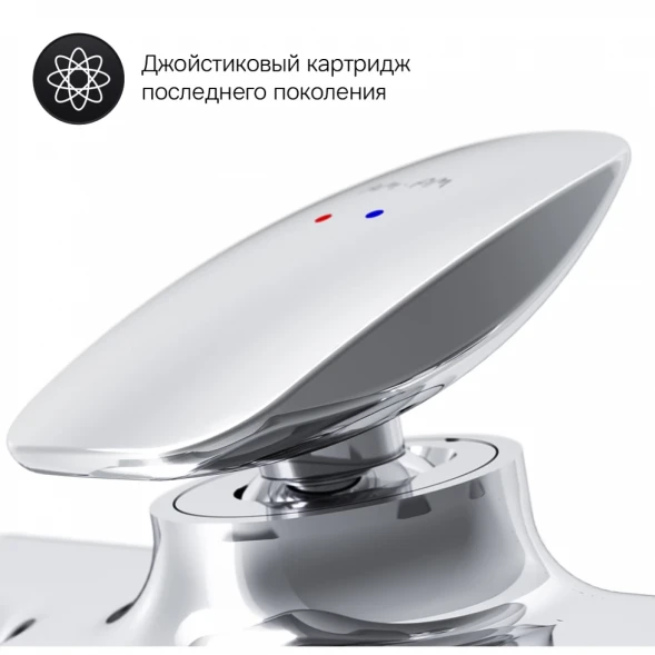 Смеситель для ванны AM.PM Spirit 2.0 F70A15000