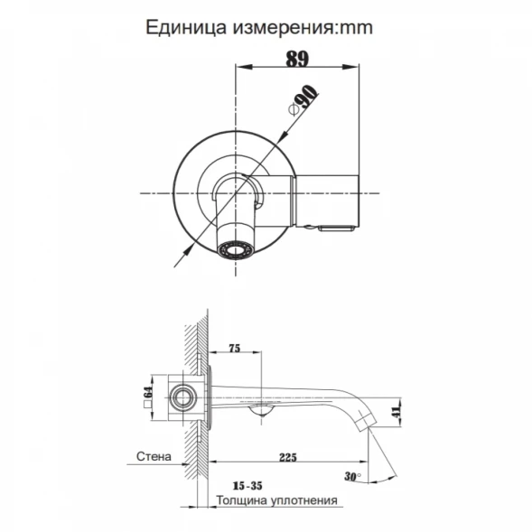 Смеситель для раковины AltroBagno Bilancia AltroBagnoBilancia010805BC встраиваемый, медь матовая