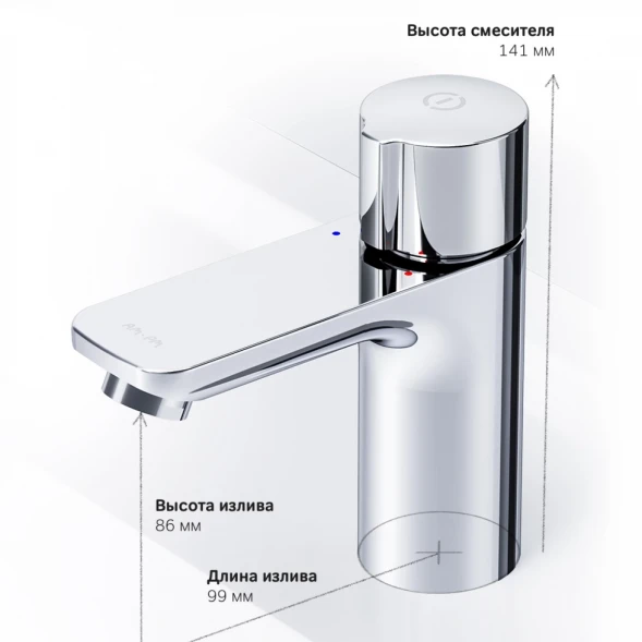 Смеситель для раковины без донного клапана Am.Pm X-Joy F85A02500