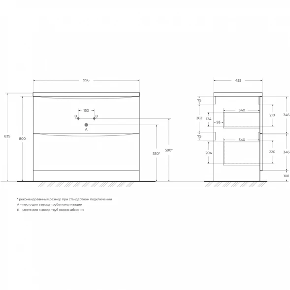 Тумба Rovere Rustico 99,6 см BelBagno Acqua ACQUA-1000-2C-PIA-RR