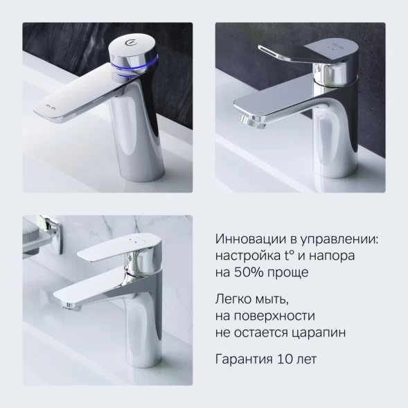 Смеситель для раковины бесконтактный без донного клапана AM.PM Inspire 2.0 F50A02300