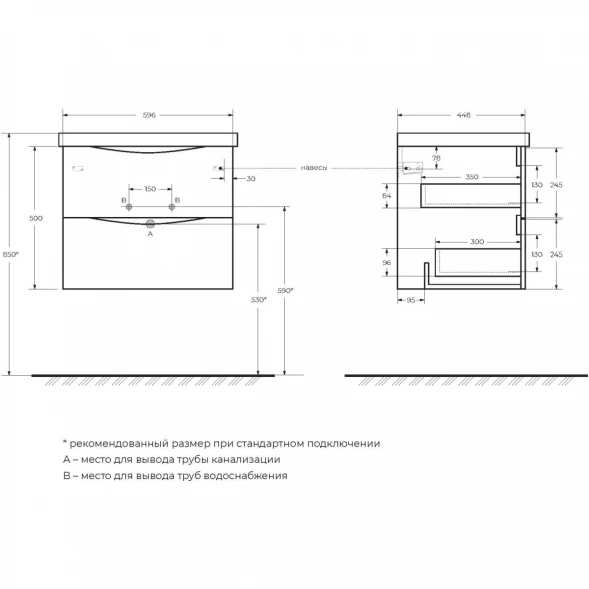 Тумба Rovere Grigio 59,6 см BelBagno Marino MARINO-600-2C-SO-RG-P
