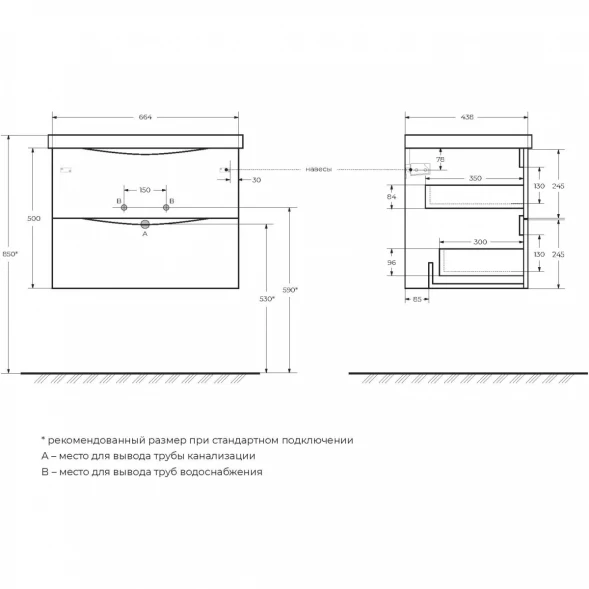 Тумба Nero Lucido 66,4 см BelBagno Marino MARINO-CER-700-2C-SO-NL-P