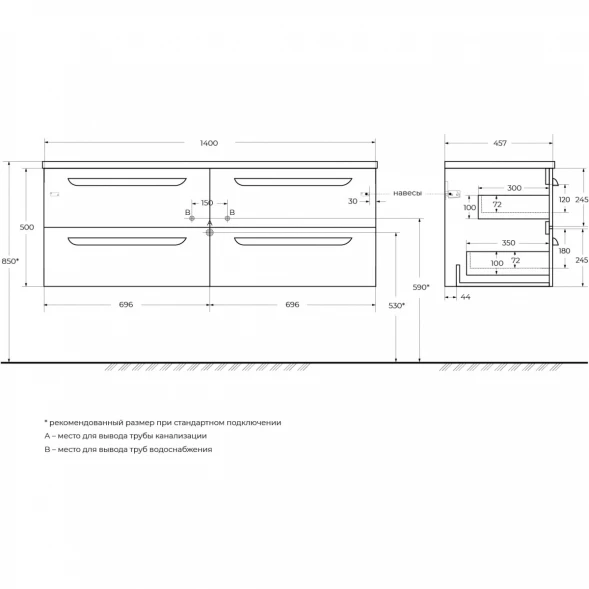 Тумба под раковину Cezares Eco ECO-CER-N-1400-4C-SO-2-BL 140 см, подвесная, Bianco Lucido