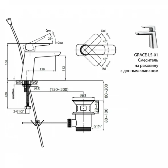 Смеситель для раковины Cezares Grace GRACE-C-LS-01-W0