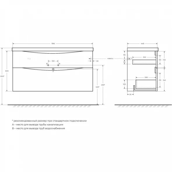 Тумба Rovere Moro 119,6 см BelBagno Marino MARINO-H60-1200-2C-SO-RW-P