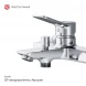 Смеситель для ванны Am.Pm X-Joy F85A10000